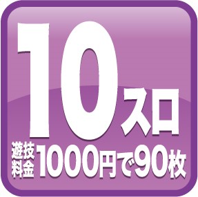 仙台10スロアイコン